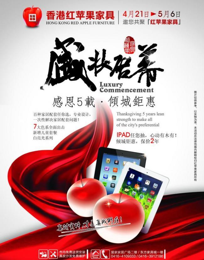 高效代辦，省心開業(yè) 專業(yè)DM圖片代理服務(wù)全解析