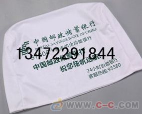 廣告載體新風尚 保定諾華與客車座椅套的潛力挖掘