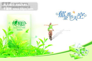 活用90設(shè)計(jì)高清PSD素材，引爆廣告設(shè)計(jì)創(chuàng)意靈感