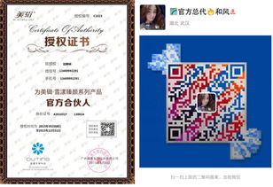 美輯面膜 與彩虹團(tuán)隊(duì)共赴財(cái)富征程